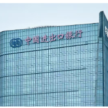 进出口银行湖南省分行支持钢铁行业高端产品生产