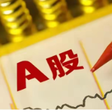 再超3万亿！A股成交额提高来自信心