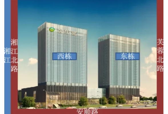 招商公告 | 长沙市开福区湘粮国际广场东西栋公寓资产招商公告