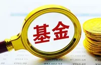 公募基金规模突破35万亿元！年内第四次创新高