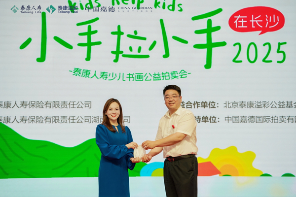 微信图片_20250829191650.jpg