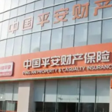 平安产险湖南分公司银保联动 为科技企业注入发展新动能