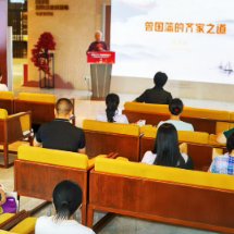 财信信托联合长沙银行举办高净值家族财富传承系列沙龙活动