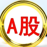 A股周一缩量上涨 航天航空板块走强