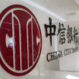 中信银行长沙分行:“点菌成金” 拓宽乡村振兴致富路