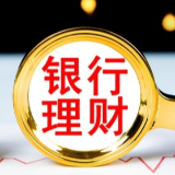 银行理财收益下降了，啥情况？