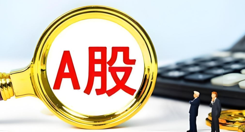 湖南约30家上市公司取消监事会