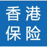 香港保险市场投保热，什么原因？