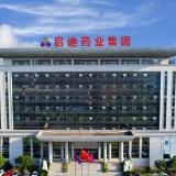 启迪药业两位董事辞职 或释放董事会改组信号