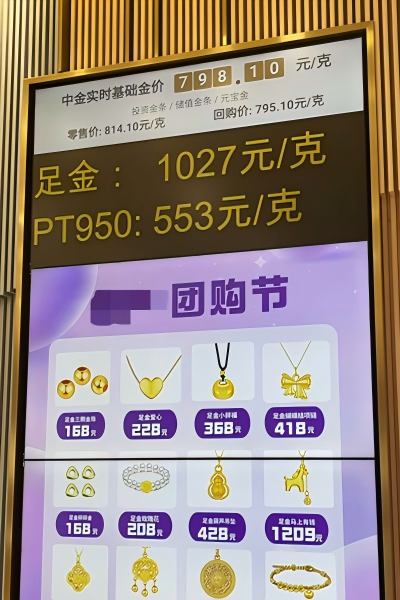 jinjia(1).png