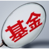 湖南省金芙蓉产业引导基金新材料产业子基金管理机构遴选公告