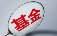 湖南省金芙蓉产业引导基金新材料产业子基金管理机构遴选公告