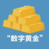 “数字黄金”,要来了!或将解锁巨大机遇