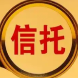 信托知识百问百答（六）丨成为信托委托人的条件是什么？