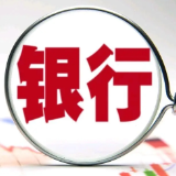落实落细贴息政策 商业银行发力消费金融