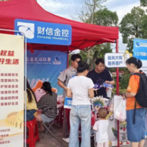 服务“湘超联赛”邵阳赛区 财信信托“金融+体育”积极赋能