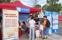 服务“湘超联赛”邵阳赛区 财信信托“金融+体育”积极赋能