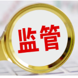 金融监管总局发布监管评价办法！金融租赁公司、养老保险公司被纳入评价范围