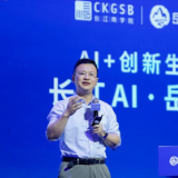 长江商学院市场营销学副教授李洋：营销行业具有最适宜AI落地的属性