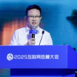 万兴科技创始人、董事长吴太兵：AI已经成为创意生产的核心驱动引擎