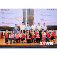 湖南2025年金融教育宣传周系列活动正式启动