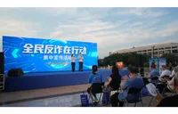 兴业银行长沙分行：多维深耕金融教育 构筑消费者权益立体防护网