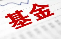 湖南省金芙蓉产业引导基金长株潭一体化产业发展子基金管理机构遴选公告