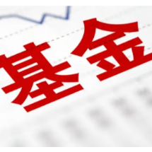 湖南省金芙蓉产业引导基金长株潭一体化产业发展子基金管理机构遴选公告
