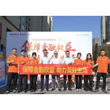 聚焦老年人金融权益保护 平安产险开展金融宣传进社区活动