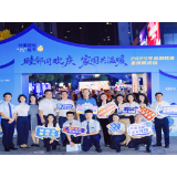 兴业银行长沙分行:金融知识进万家 邻里同筑幸福节