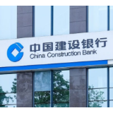 建行湖南省分行扎实推进2025年金融教育宣传周活动