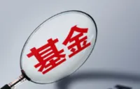 湖南省金芙蓉产业引导基金关于征集2026年度子基金设立方案的公告