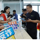 建行长沙河西支行:金融知识进企业,风险提示护权益