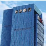 长沙银行2025年中期派现8亿元