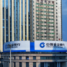 建设银行湖南省分行:筑牢金融安全防线 助力百姓美好生活