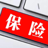 选择更优治疗方案后 遭保险拒赔该怎么办？