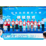 中国太保产险湖南分公司2025年金融教育宣传周为民办实事行动纪实