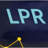 中国LPR连续四个月未变 专家称年内仍有降息空间