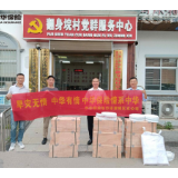 中华财险望城支公司紧急捐赠50台水泵助农抗旱