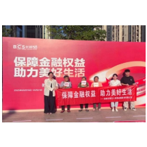 长银五八消费金融深入开展“2025年金融教育宣传周”活动