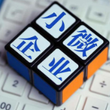 进出口银行湖南省分行拓展转贷款业务 助力小微外贸企业发展