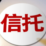 信托知识百问百答（十八）丨如果自然人委托人去世，那么信托目的还能更改吗？