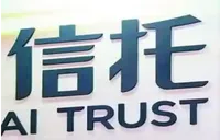 信托知识百问百答（二十）丨信托受托人可以是信托受益人吗？