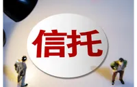 信托知识百问百答（十八）丨如果自然人委托人去世，那么信托目的还能更改吗？