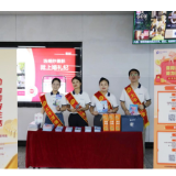 中国太保寿险湖南分公司走进地铁开展金融宣教活动