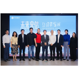 中信银行“未来来信”整合品牌营销活动开幕 创新场景金融 让美好未来提前养起来