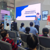 中国太保寿险长沙中心支公司开展金融宣教反诈活动