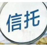 信托知识百问百答（十九）丨信托委托人可以和受益人是同一人吗？