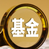 行业人事变动更趋频繁 多位基金经理“清仓式”卸任