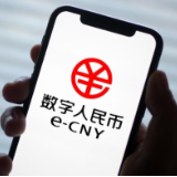 推出新业务平台 数字人民币发展迈出重要一步